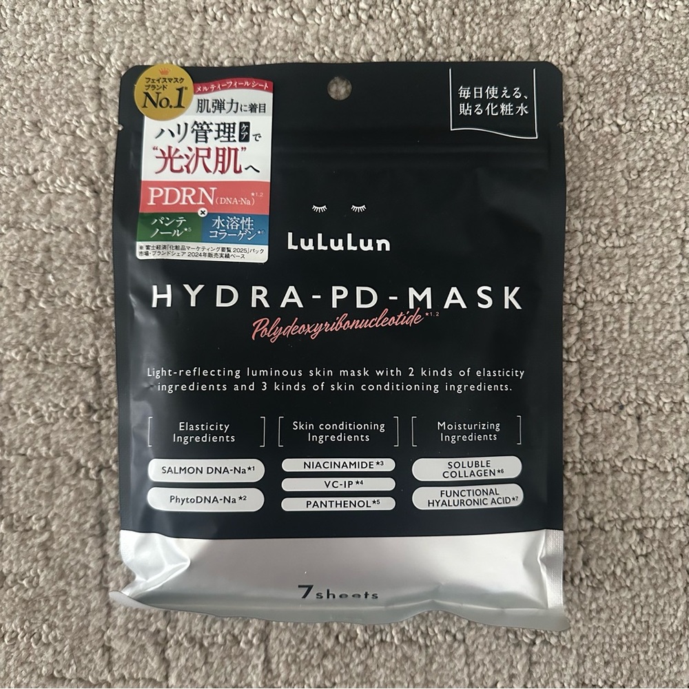 Lululun Hydra-PD-Mask - 2 pack - Picture 2 of 3